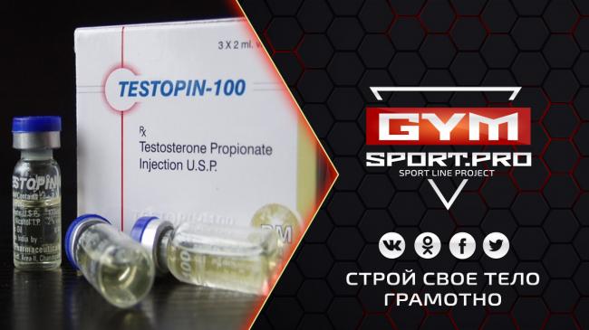 Тестостерон ципионат