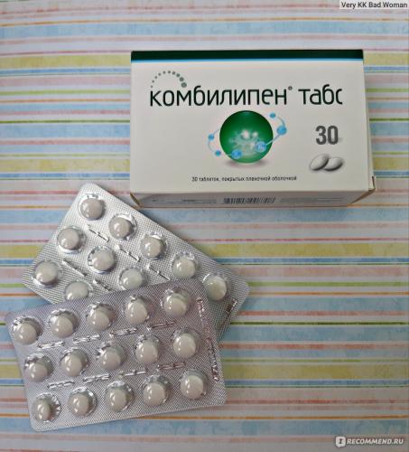 Комбилипен для уколов. инструкция по применению, показания. цена, аналоги