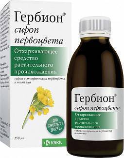 Гербион – инструкция по применению, состав