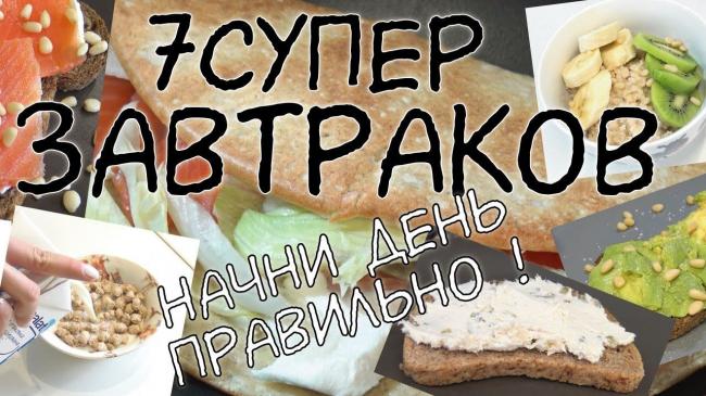 Диета стол 5 меню на каждый день рецепты при панкреатите