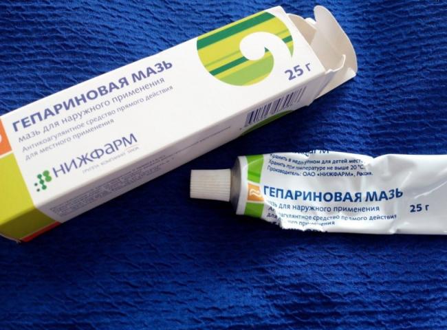 Гепариновая мазь