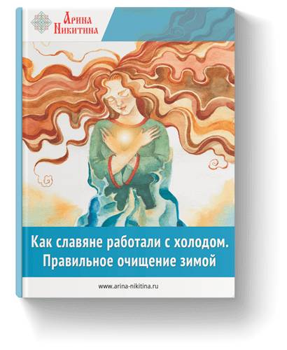 Лечение вазомоторного ринита народными средствами