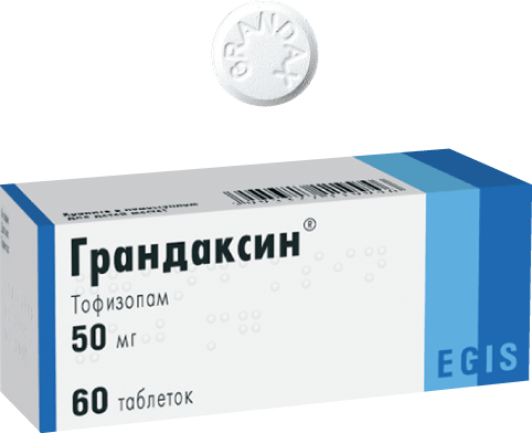 Инструкция по применению грандаксина и отзывы о препарате