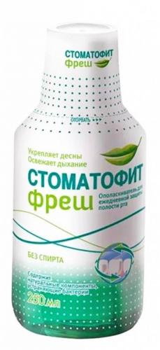 Стоматофит - инструкция по применению, отзывы, аналоги и формы выпуска экстракт или раствор для местного применения и полоскания препарата для лечения стоматита, гингивита и пародонтоза у взрослых, детей и при беременности. Состав