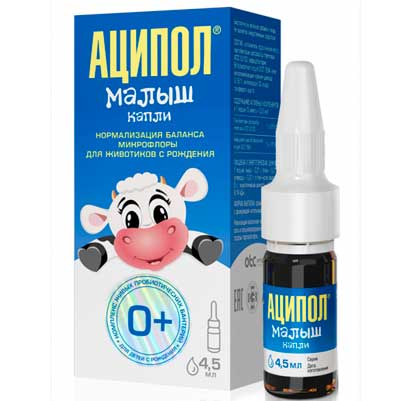 Бифиформ - инструкция по применению, аналоги, отзывы, цена