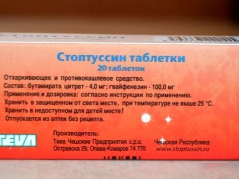 Таблетки ново-пассит инструкция по применению — состав — аналоги — отзывы — как принимать