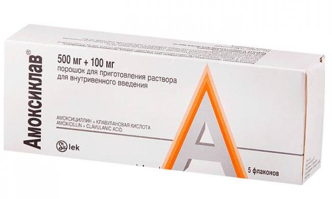 Амоксиклав таблетки
