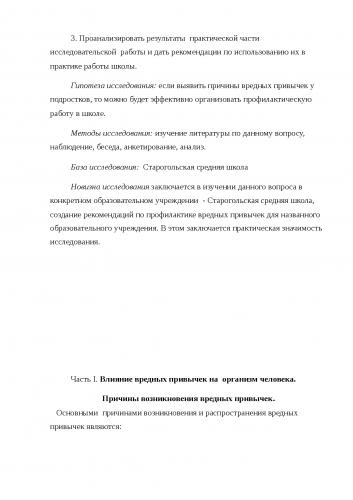 Чем полезна ходьба и бег спиной. что лучше: бег или ходьба? оздоровительный бег и ходьба