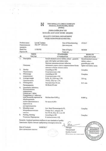 Аналоги таблеток лив 52