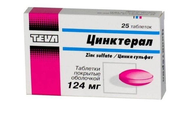 Селцинк плюс: инструкция по применению, аналоги и отзывы, цены в аптеках россии