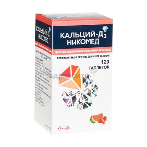 Горный кальций д3 с мумие. инструкция, показания к применению, состав, полезные свойства
