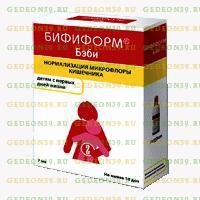 Бифиформ бэби