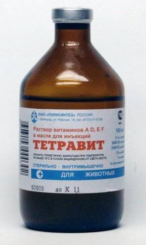 ТРИВИТ инструкция по применению