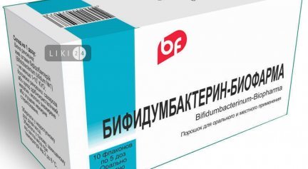 Ацилакт