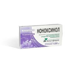 Противозачаточные свечи "эротекс"