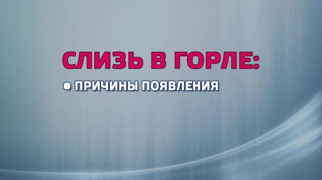 Образование желтой мокроты — патологическое состояние