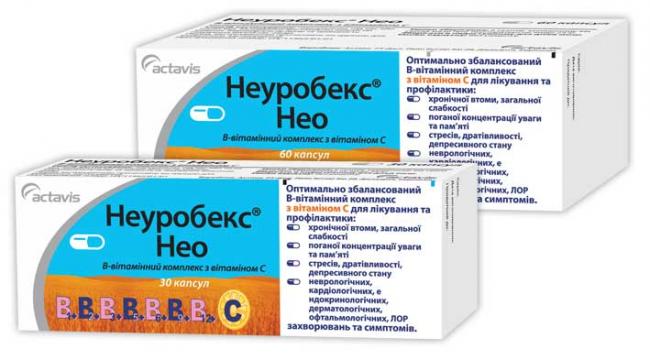 Комбилипен для уколов. инструкция по применению, показания. цена, аналоги