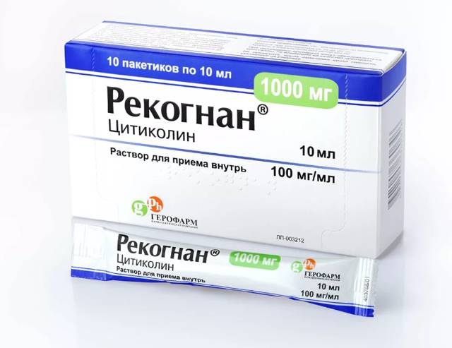 Рекогнан: инструкция по применению (ампулы, раствор для приема внутрь)
