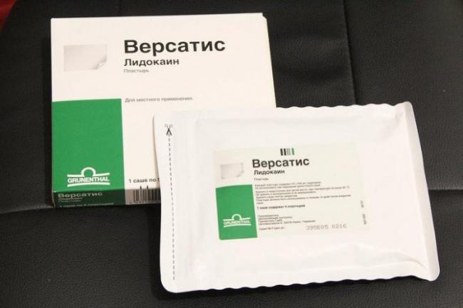 Версатис