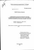 Нейросенсорная тугоухость – лечится или нет, можно ли остановить потерю слуха?