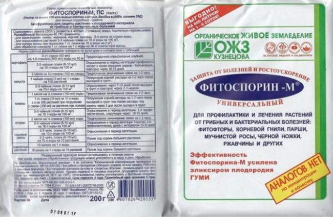 "фитоспорин-м": инструкция по применению, дозировка, отзывы