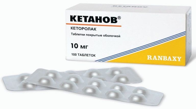 Кетонал: инструкция, состав, показания, действие, отзывы и цены