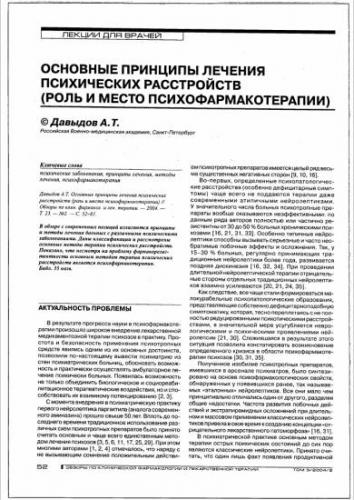 Лечение туберкулеза: хирургические методы | eurolab | инфекционные болезни
