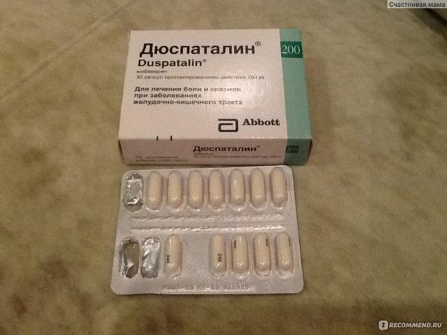 Лекарство дюспаталин — показания к применению и аналоги