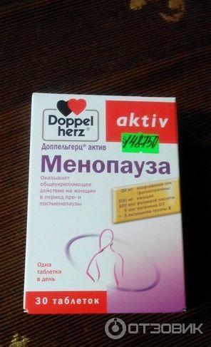 Доппельгерц актив менопауза – инструкция по применению, описание, отзывы пациентов и врачей, аналоги