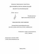 Как вовремя распознать и устранить заворот кишок?