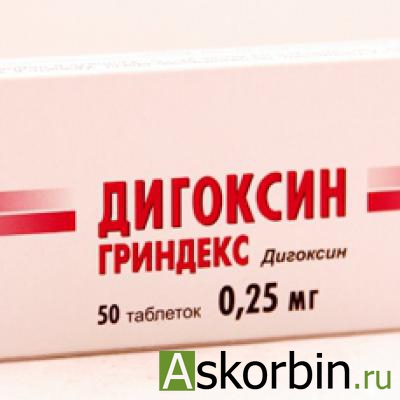 Дигоксин: инструкция по применению, аналоги и отзывы, цены в аптеках россии
