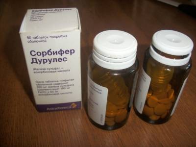 Сорбифер Дурулес - инструкция по применению, отзывы, аналоги и формы выпуска таблетки препарата для лечения недостаточности железа в организме, анемии и повышения гемоглобина у взрослых, детей и при беременности