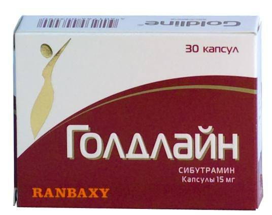 Голдлайн ПЛЮС Изварино фарма - отзывы