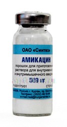 Амикацин инструкция по применению цена отзывы аналоги
