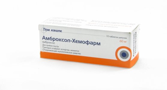 27 аналогов лекарства амброксол-хемофарм