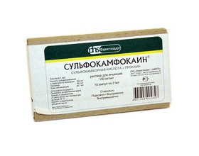 Инструкция по применению препарата сульфокамфокаин