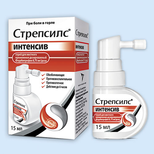 Флурбипрофен аналоги