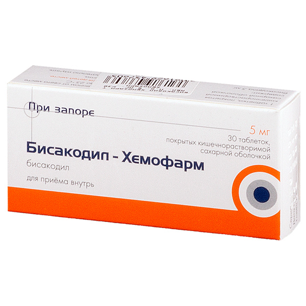 Бисакодил