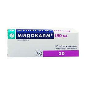 Нутроф тотал для глаз