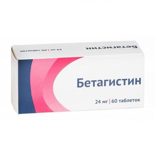 Бетагистин канон – инструкция по применению таблеток, отзывы, цена