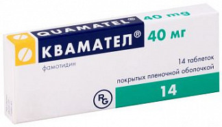 Фамотидин – инструкция по применению, аналоги, цена, отзывы