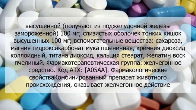 Эрмиталь
