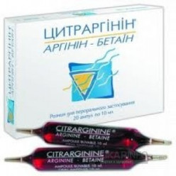Цитроаргенин - запись пользователя юля (airforlife) в сообществе детские болезни от года до трех в категории медикаменты для ребенка - babyblog.ru