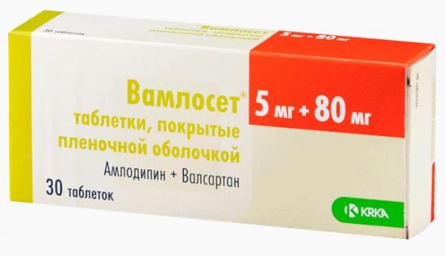 Вамлосет
(vamloset)