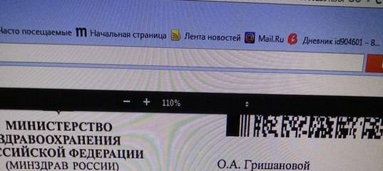 Как лечат туберкулез легких у взрослых в домашних условиях народными средствами