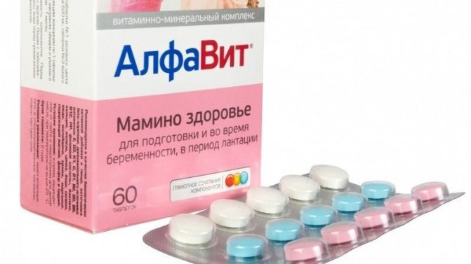 Прегнотон. инструкция по применению, состав, отзывы при планировании беременности, кому помог