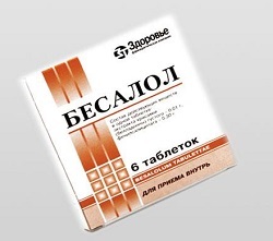 Бесалол