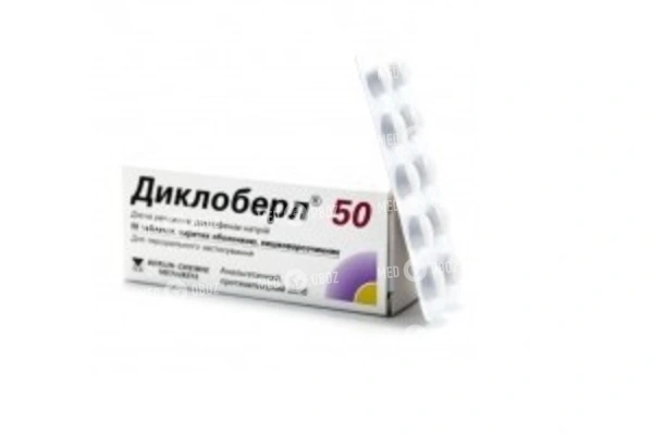 Инструкция по применению уколов диклоберл