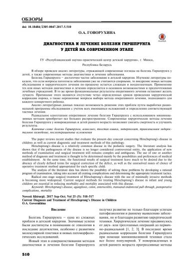 Заворот кишок: причины, симптомы у взрослых и у детей, первая помощь, лечение