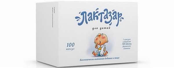 Кто принимал лактазар, как быстро наступил эффект